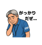 隣の席のひかるさん（個別スタンプ：10）