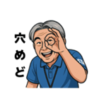 隣の席のひかるさん（個別スタンプ：11）