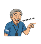 隣の席のひかるさん（個別スタンプ：14）