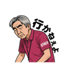 隣の席のひかるさん（個別スタンプ：16）