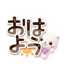 シロネコすたんぷ☆3D【でか文字】（個別スタンプ：1）