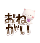 シロネコすたんぷ☆3D【でか文字】（個別スタンプ：8）