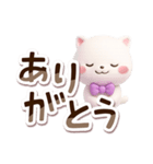 シロネコすたんぷ☆3D【でか文字】（個別スタンプ：13）