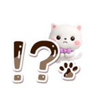 シロネコすたんぷ☆3D【でか文字】（個別スタンプ：17）