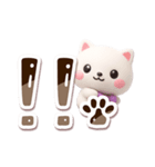シロネコすたんぷ☆3D【でか文字】（個別スタンプ：18）