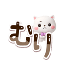 シロネコすたんぷ☆3D【でか文字】（個別スタンプ：22）