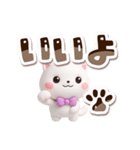 シロネコすたんぷ☆3D【でか文字】（個別スタンプ：24）