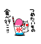 全力ねこ何も言えなくて・・・夏編（個別スタンプ：10）