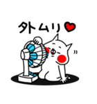 全力ねこ何も言えなくて・・・夏編（個別スタンプ：12）