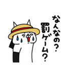 全力ねこ何も言えなくて・・・夏編（個別スタンプ：21）