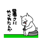 全力ねこ何も言えなくて・・・夏編（個別スタンプ：28）