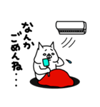 全力ねこ何も言えなくて・・・夏編（個別スタンプ：38）