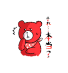 くまレンジャー 第2弾（個別スタンプ：6）