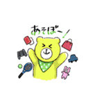 くまレンジャー 第2弾（個別スタンプ：16）