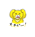 くまレンジャー 第2弾（個別スタンプ：22）