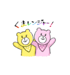 くまレンジャー 第2弾（個別スタンプ：24）