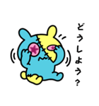 つぎはぎウサギ1（個別スタンプ：3）