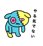 つぎはぎウサギ1（個別スタンプ：4）