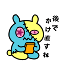 つぎはぎウサギ1（個別スタンプ：7）