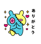 つぎはぎウサギ1（個別スタンプ：14）