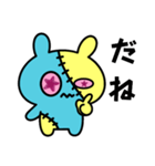 つぎはぎウサギ1（個別スタンプ：15）