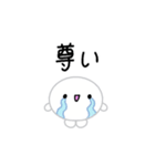 【推し活】白のおしかつちゃん（個別スタンプ：1）