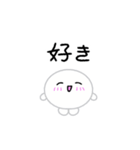 【推し活】白のおしかつちゃん（個別スタンプ：2）