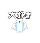 【推し活】白のおしかつちゃん（個別スタンプ：3）