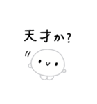 【推し活】白のおしかつちゃん（個別スタンプ：6）