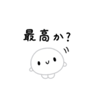 【推し活】白のおしかつちゃん（個別スタンプ：7）