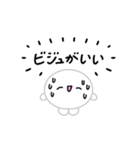 【推し活】白のおしかつちゃん（個別スタンプ：12）