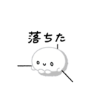 【推し活】白のおしかつちゃん（個別スタンプ：16）