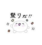【推し活】白のおしかつちゃん（個別スタンプ：17）
