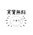 【推し活】白のおしかつちゃん（個別スタンプ：18）