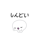 【推し活】白のおしかつちゃん（個別スタンプ：26）