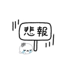 【推し活】白のおしかつちゃん（個別スタンプ：32）