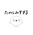 【推し活】白のおしかつちゃん（個別スタンプ：36）