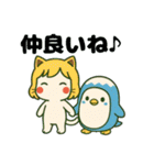ねっ娘②【夏】……………………,………..（個別スタンプ：39）