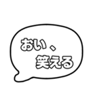 若者言葉 吹き出し 黒枠白 黒枠白 004（個別スタンプ：4）