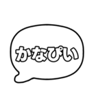 若者言葉 吹き出し 黒枠白 黒枠白 004（個別スタンプ：6）