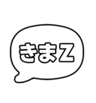 若者言葉 吹き出し 黒枠白 黒枠白 004（個別スタンプ：7）