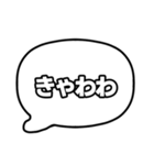 若者言葉 吹き出し 黒枠白 黒枠白 004（個別スタンプ：8）