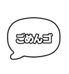 若者言葉 吹き出し 黒枠白 黒枠白 004（個別スタンプ：10）