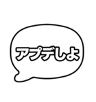 若者言葉 吹き出し 黒枠白 黒枠白 004（個別スタンプ：26）
