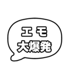 若者言葉 吹き出し 黒枠白 黒枠白 004（個別スタンプ：28）
