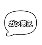 若者言葉 吹き出し 黒枠白 黒枠白 004（個別スタンプ：29）