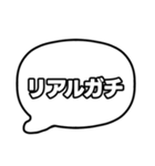 若者言葉 吹き出し 黒枠白 黒枠白 004（個別スタンプ：34）