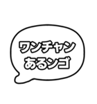 若者言葉 吹き出し 黒枠白 黒枠白 004（個別スタンプ：35）