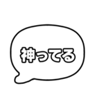 若者言葉 吹き出し 黒枠白 黒枠白 004（個別スタンプ：38）