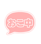 若者言葉吹き出しパステルオレンジ流行り02（個別スタンプ：5）